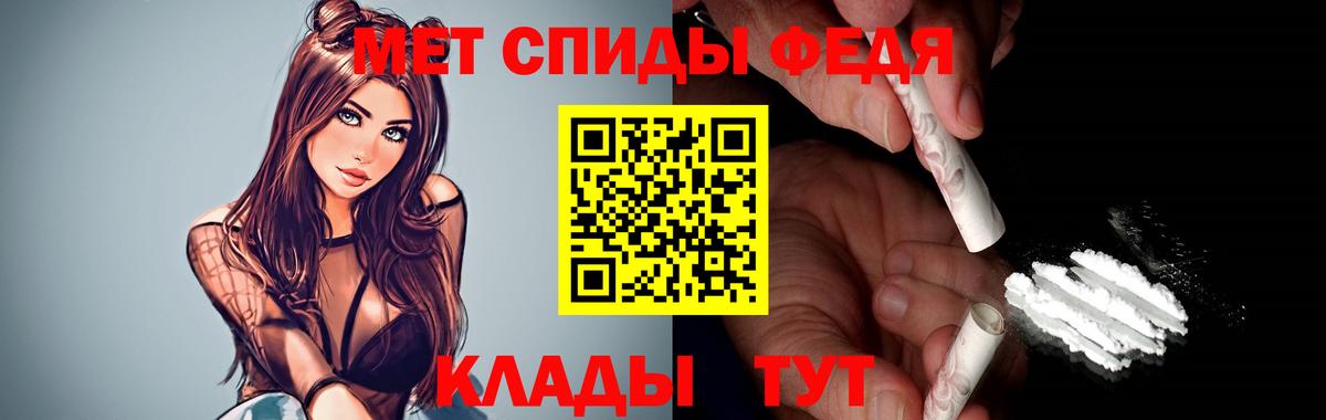 Амфетамин Premium  АМФ  Амфетамин  Похвистнево  Вход с VPN 