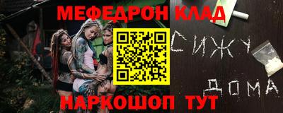 стафф Пугачёв