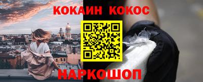 каннабис Пыть-Ях