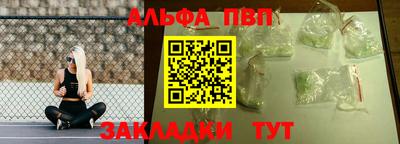 каннабис Пыть-Ях