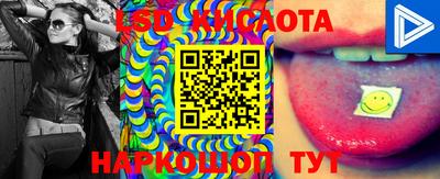 марки lsd Пушкино