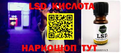 стафф Пугачёв