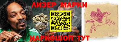 марки lsd Пушкино