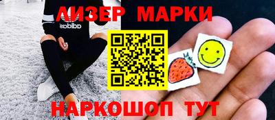 марки lsd Пушкино
