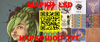 марки lsd Пушкино