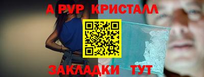 каннабис Пыть-Ях