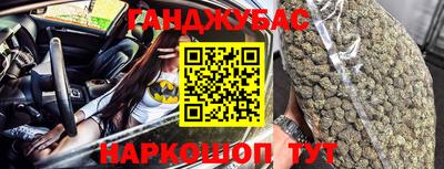 каннабис Пыть-Ях