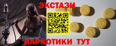 марки lsd Пушкино