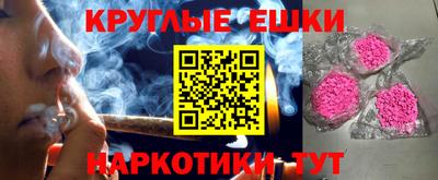 каннабис Пыть-Ях
