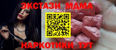 марки lsd Пушкино