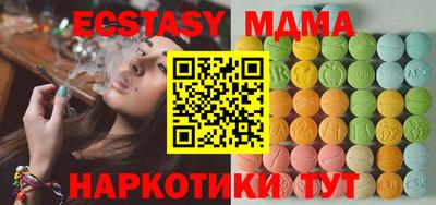 стафф Пугачёв