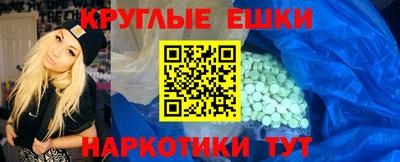 стафф Пугачёв