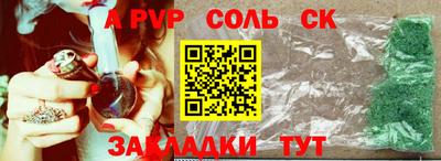 каннабис Пыть-Ях