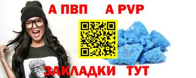 стафф Пугачёв