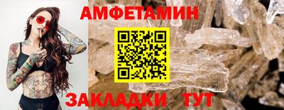 крисы Рыбинск