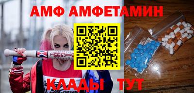 стафф Пугачёв