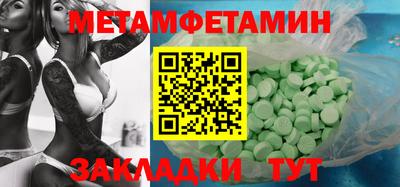 стафф Пугачёв