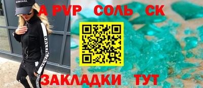 стафф Пугачёв