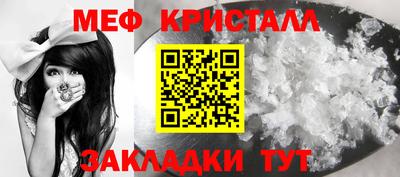 стафф Пугачёв