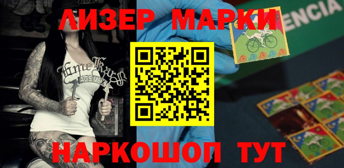 Лсд 25 экстази ecstasy  ЛСД экстази ecstasy  LSD-25 экстази  blacksprut как войти  Похвистнево  Вход с VPN 