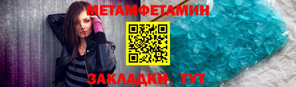 Похвистнево  Первитин витя  Первитин витя  Вход с VPN 