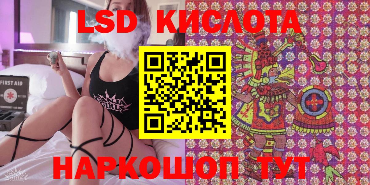 Похвистнево  Наркотические марки 1,8мг  что такое наркотик  Наркотические марки 1,8мг  Вход с VPN 