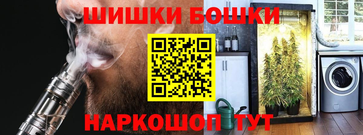 Бошки марихуана ГИДРОПОН Похвистнево